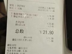 -吉野家(枫合万嘉店)