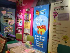 -英孚教育青少儿(徐汇徐家汇中心)