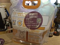 -优布劳精酿啤酒鲜扎闪送·(张江店)