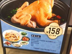 -晓粤·惹味粤菜(凯德乐峰广场店)