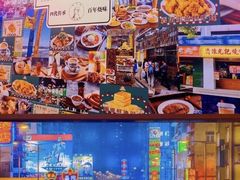 -澳门陈光记烧味饭店(万象城店)