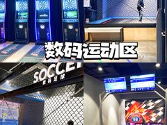 -运动派(北京店)