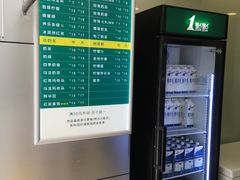 -1点点(温州府前店)