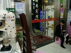 -诚成巫山烤全鱼