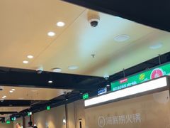 -海底捞火锅(河东万达广场店)