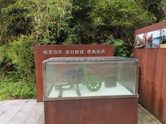 -梅峰山地公园