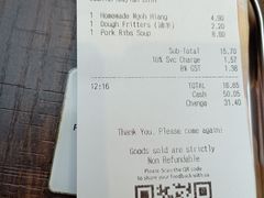 -松發肉骨茶(牛车水店)