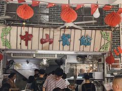 -凌舍好烧鹅(中山路店)