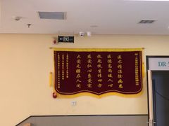 -爱派特动物医院·全科诊疗中心
