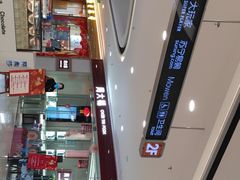 -万达广场(宜宾店)