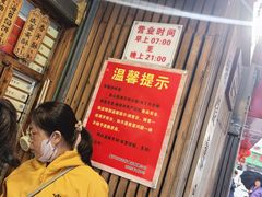-阿吉仔(大元路店)