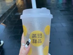 -满记甜品(湖滨店)