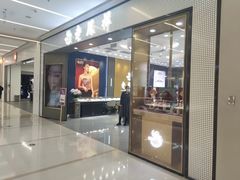 -凯德MALL(望京店)