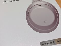 -Sony Store 索尼(上海淮海中路店)
