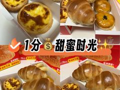 -味多美蛋糕(双安店)