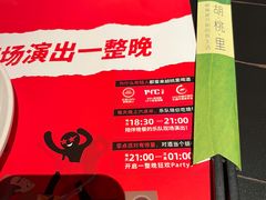-胡桃里乐队酒馆(三阳路店)