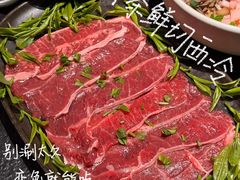 -大龙燚·旷野鲜火锅(广州首店)