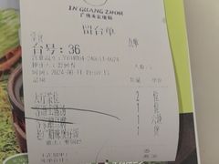 -客语客家菜(华发商都店)