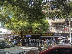 -家阳赵师傅油饼包烧麦(粮道街店)