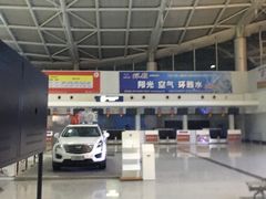 -东营胜利机场