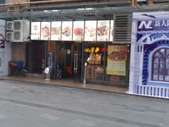门面-云晓光头烧烤吧(新大陆广场店)