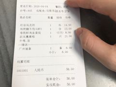 -芬芳甜品(同福路店)
