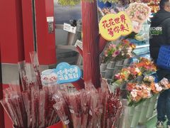-大润发(浒关店)