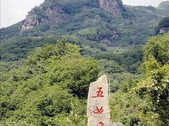 -五女峰国家森林公园