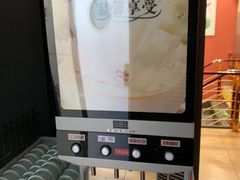 -良师门滨海人家·海鲜·家常菜(滨海城店)