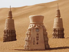 -库木塔格沙漠