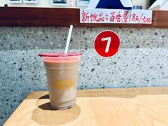 屋有鲜奶茶-屋有鲜