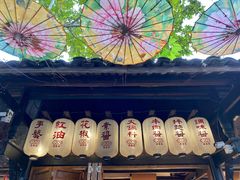 -安仁古镇