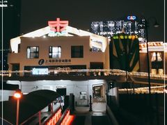 -秦皇岛路游船码头