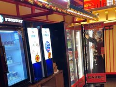 -牛New寿喜烧(金鹰世界店)