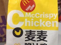 -麦当劳(温州人民路店)