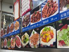 -吃不够开口馅饼店(小西路店)