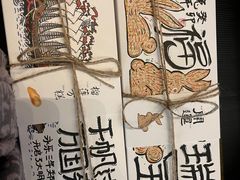 -阮大兴糕团(日月光中心店)