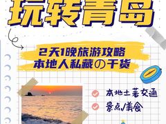 -永红源啤酒·烧烤·海鲜·大排档(青特城店)