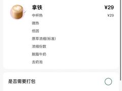 -星巴克(保定万博广场店)