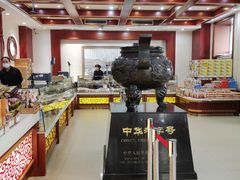 -老鼎丰(靖宇街总店)