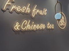 -茶百道(龙阳广场店)