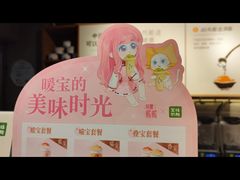 -宝珠奶酪(闵行仲盛店)