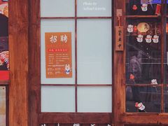 门面-仙隐小鹿中華の日料(正弘城店)
