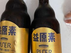 -大益茶庭(永庆坊店)