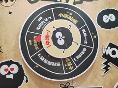 -咕噜咕噜·章鱼小丸子(西湖路店)