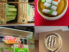 -海底捞火锅(崇文门新世界百货店)