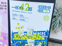 -喜茶(上海五角场万达店)