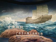 -广西壮族自治区博物馆