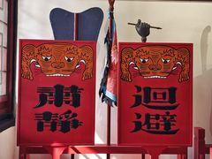 -保定直隶总督署博物馆