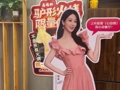 -高玛纳驴肉火烧(一世界店)